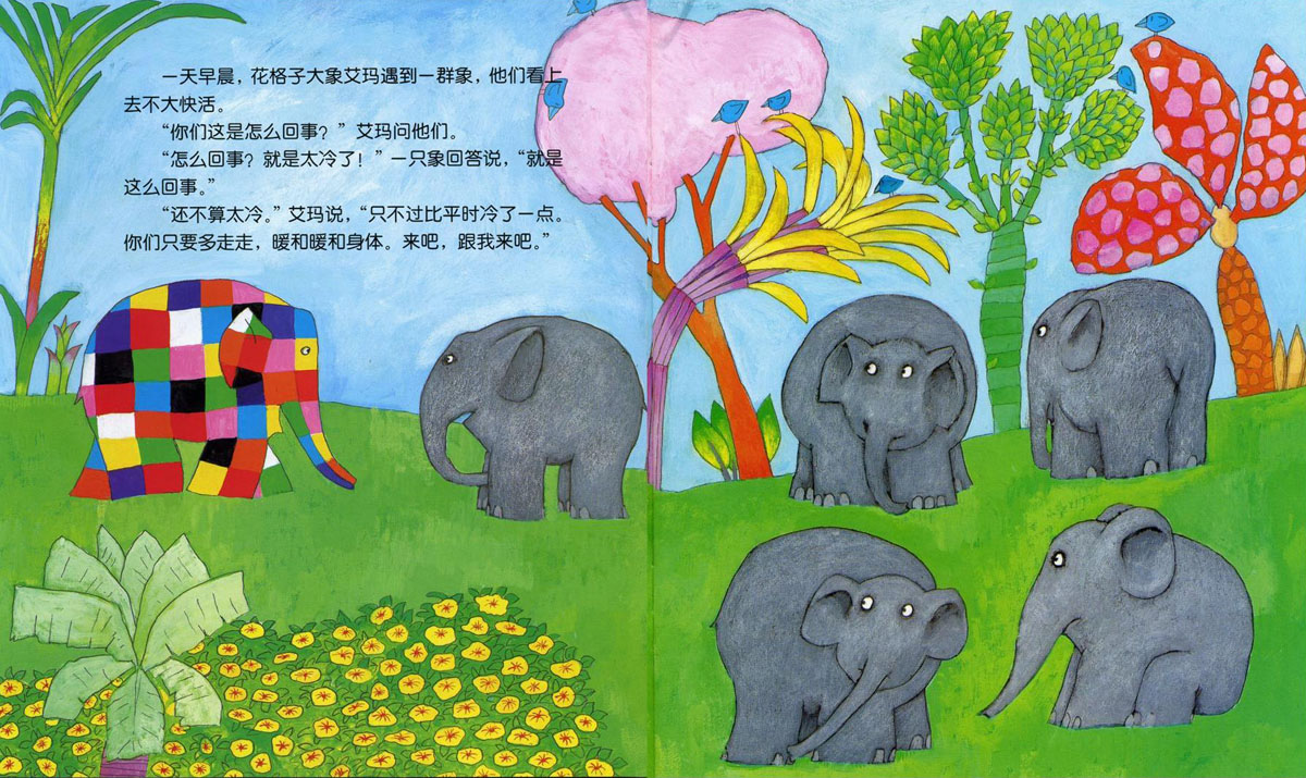 艾玛打雪仗 (02),绘本,绘本故事,绘本阅读,故事书,童书,图画书,课外阅读